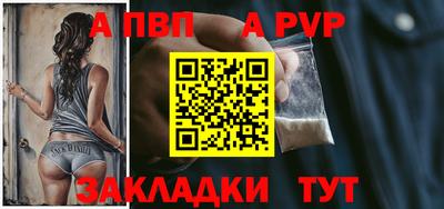 первитин Ливны