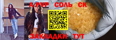 тгк Ликино-Дулёво