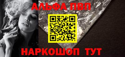 мефедрон мука Беслан