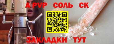 меф Берёзовский