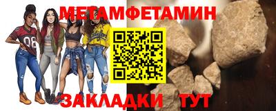 меф Берёзовский