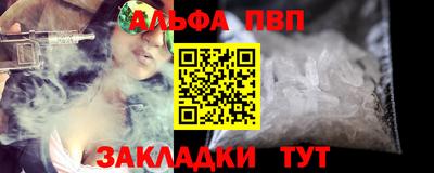 мефедрон мука Беслан