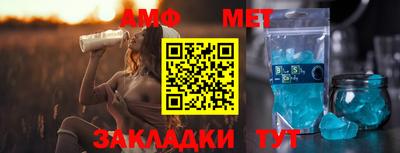 мефедрон мука Беслан