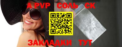 мдпв Лесосибирск
