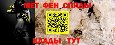 первитин Ливны
