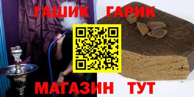 тгк Ликино-Дулёво