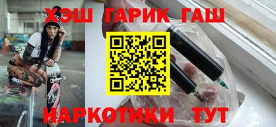 метадон Бийск