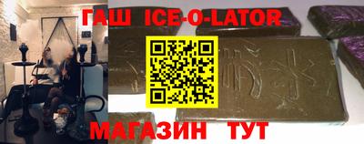 первитин Ливны