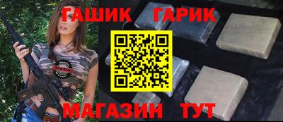 метадон Бийск