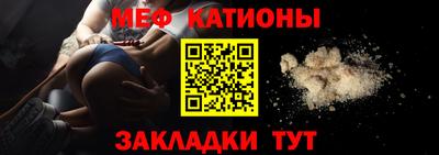 меф Берёзовский