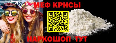 метадон Бийск