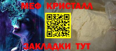 метадон Бийск