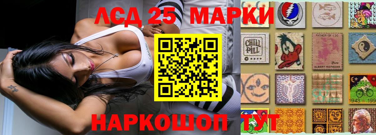 Лсд 25 экстази кислота  Лсд 25 экстази кислота  Вход с VPN  Великий Устюг 
