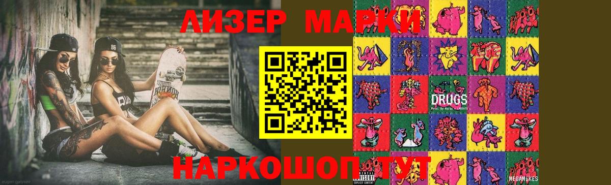 Лсд 25 экстази кислота Великий Устюг