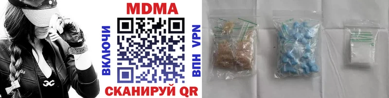 где можно купить наркотик  Великий Устюг  МДМА crystal 