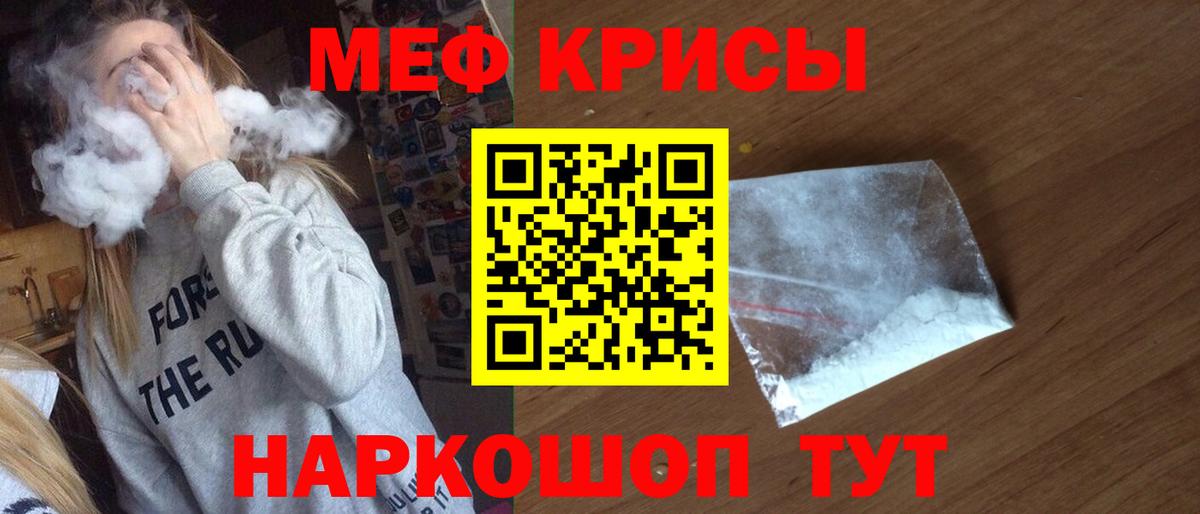 МЕФ Великий Устюг