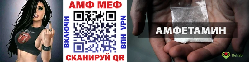 Метамфетамин Methamphetamine  цена наркотик  Великий Устюг 