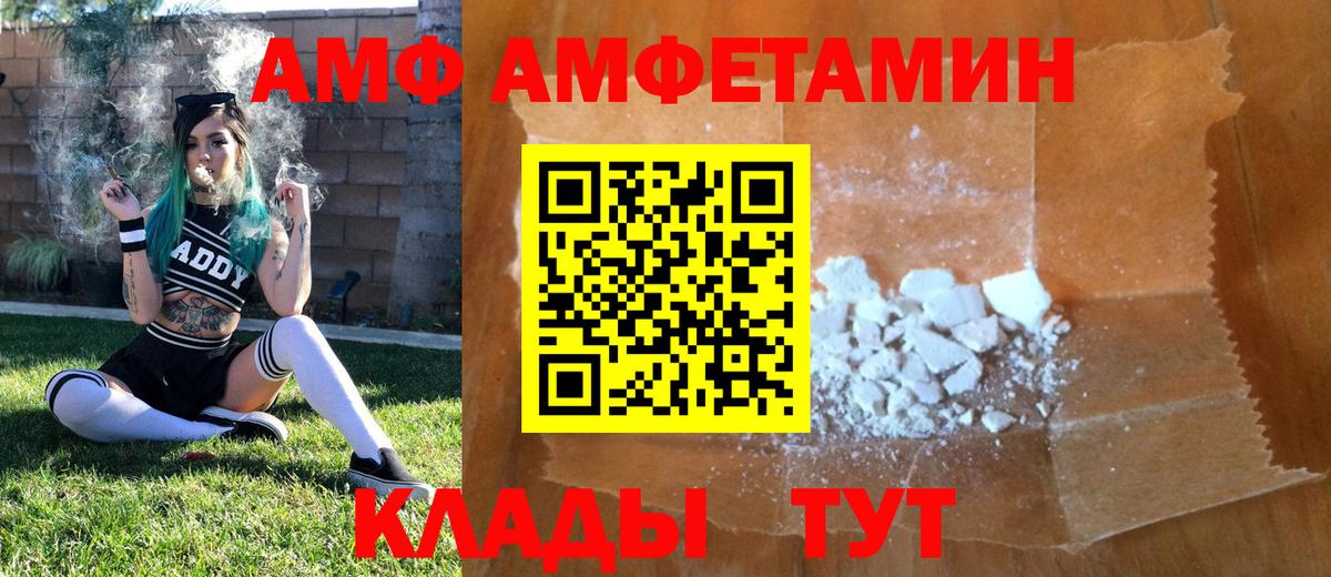 Первитин кристалл  Первитин кристалл  МЕТАМФЕТАМИН  Вход с VPN  Великий Устюг 