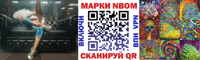 MEGA рабочий сайт  купить наркотики сайты  Великий Устюг  Марки 25I-NBOMe 1500мкг 