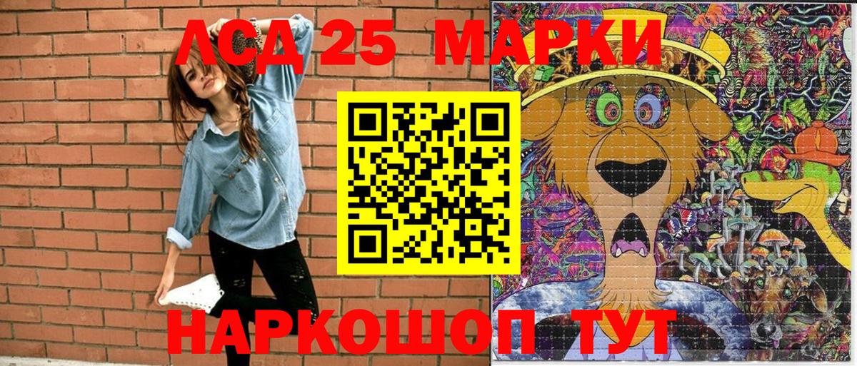 Марки N-bome 1,5мг  Великий Устюг 