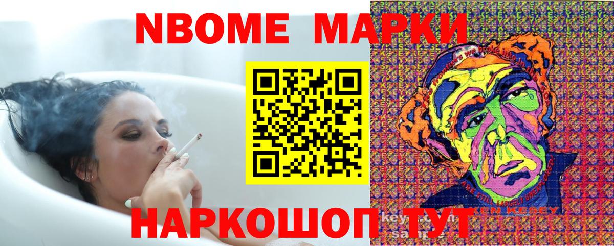 Великий Устюг  Наркотические марки 1500мкг  Вход с VPN  Наркотические марки 1500мкг 