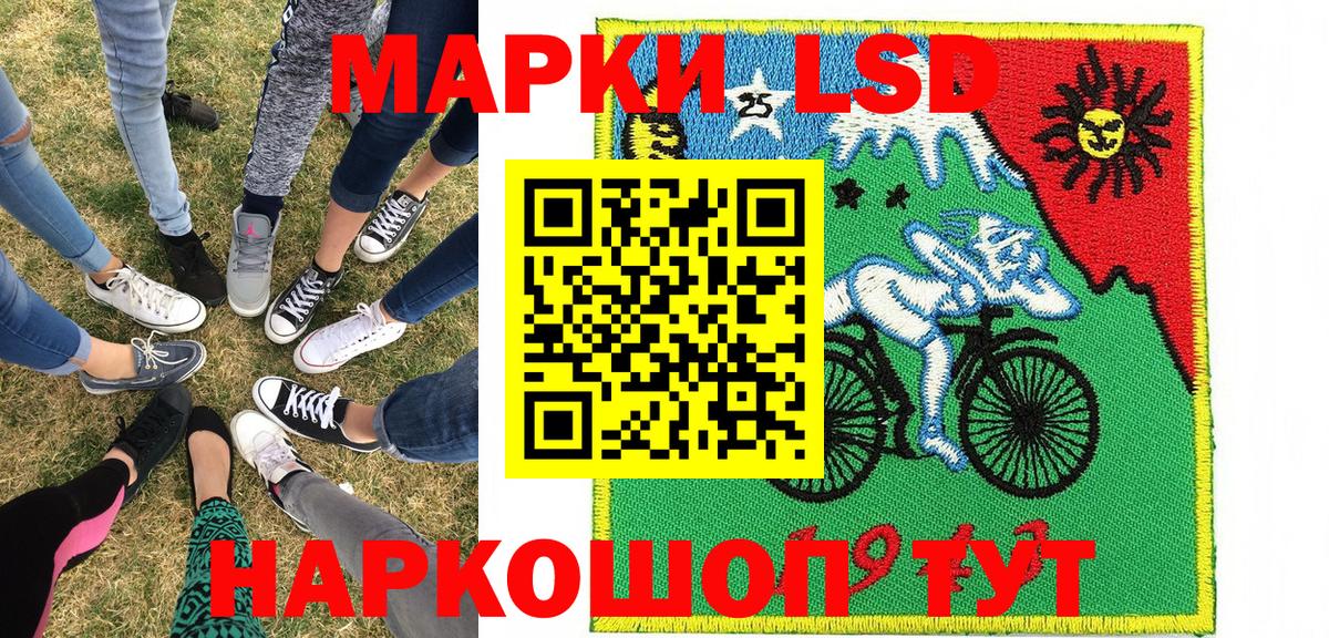 Марки N-bome 1,8мг Великий Устюг