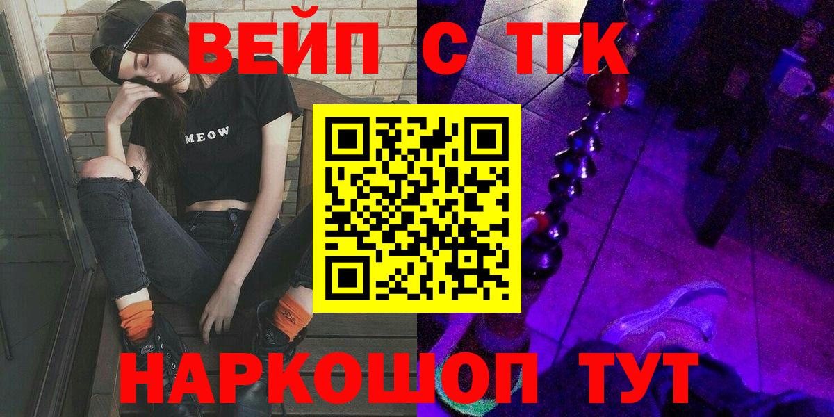 Великий Устюг  ТГК Wax  Вход с VPN 