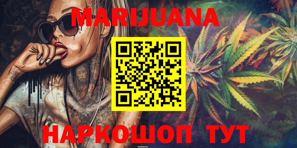 Конопля семена  Каннабис Amnesia  МАРИХУАНА индика  Великий Устюг 