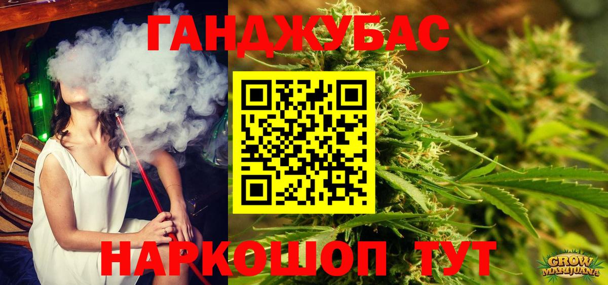 Канабис SATIVA & INDICA Великий Устюг